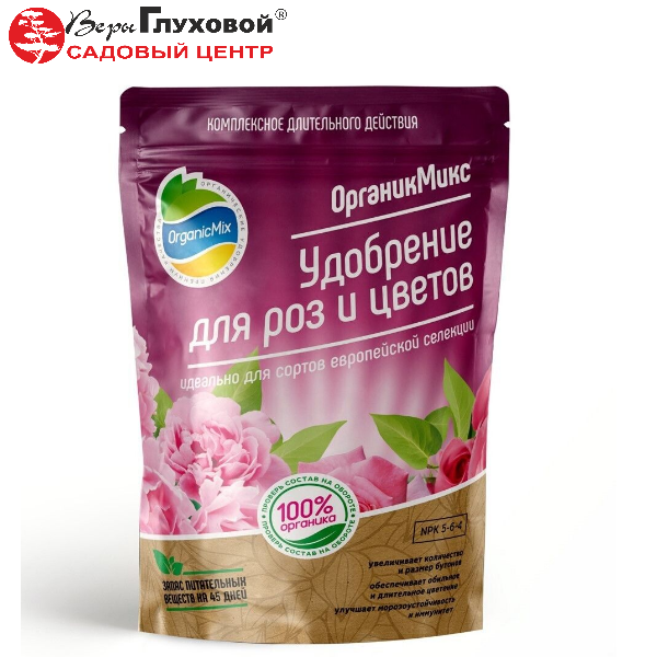 Удобрение Органик Микс для роз и цветов 200 г