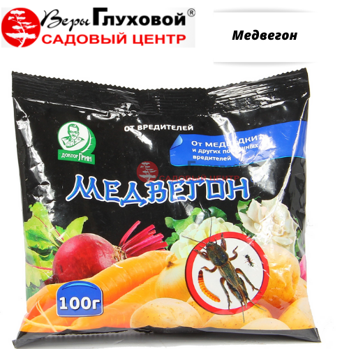 Медвегон